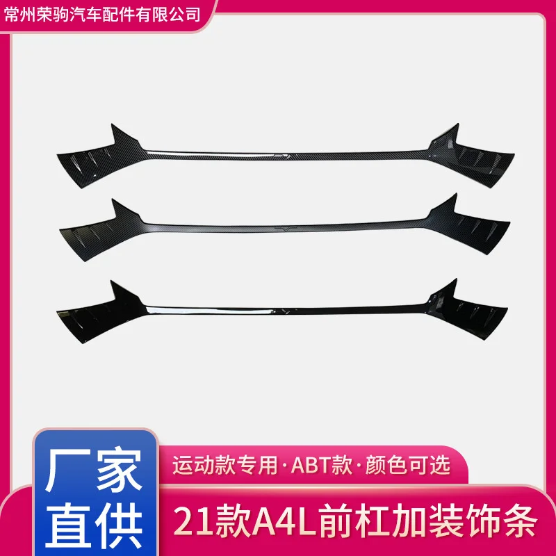 

Передняя планка А4 2021-2022 оснащена полосой Abt Trim Strip Sports специальный прямой аксессуар Fascia