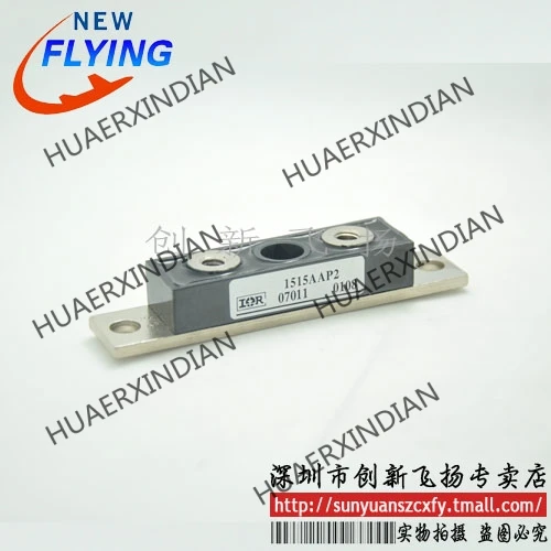 

Совершенно новый оригинальный 1515AAP2