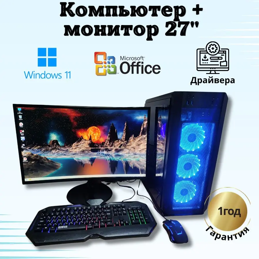 Компьютер Intel E5 2670v3 24 ядер/GTX 1660 6ГБ/16 ГБ/SSD-1024 Гб ...