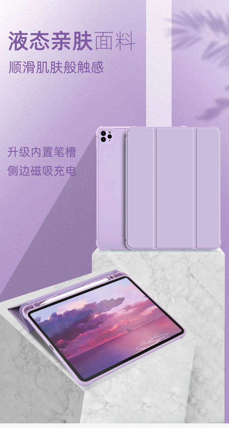 Смарт-чехол для планшета iPad Pro 12.9 6-й 5-й 4-й 3-й 2-й A1670 A1584 A1876 A2229 A2378 с