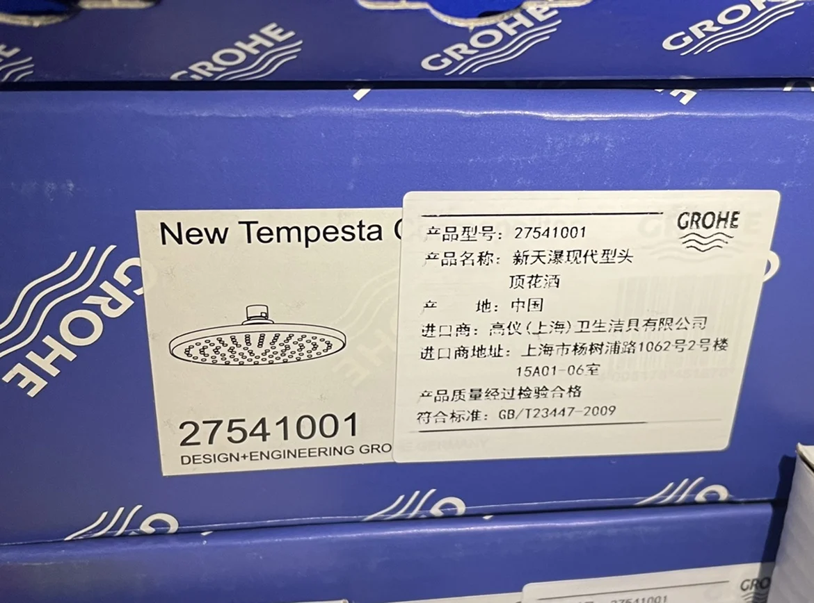 Gaoyi Xintianbao тонкий 200 мм большой верхний спрей 27541001 душ 2754110C