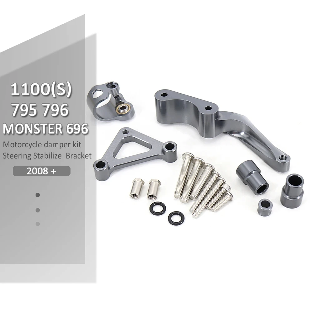 Новый рулевой демпфер мотоцикла стабилизатор кронштейн комплект крепления