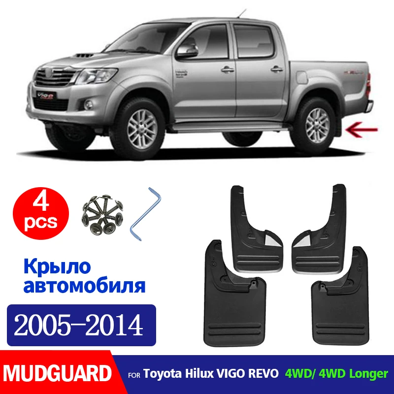 2005-2013 ДЛЯ Toyota Hilux VIGO REVO 4WD брызговики на крыло автомобильные аксессуары передние и