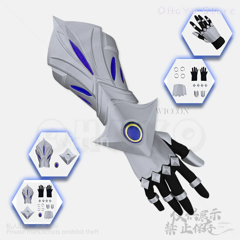 3D реквизит руки Ezreal из LOL для косплея серебряный