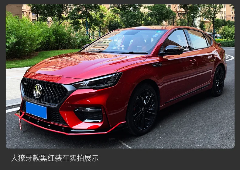 

3 шт., передний спойлер для переднего бампера, 2020 градусов