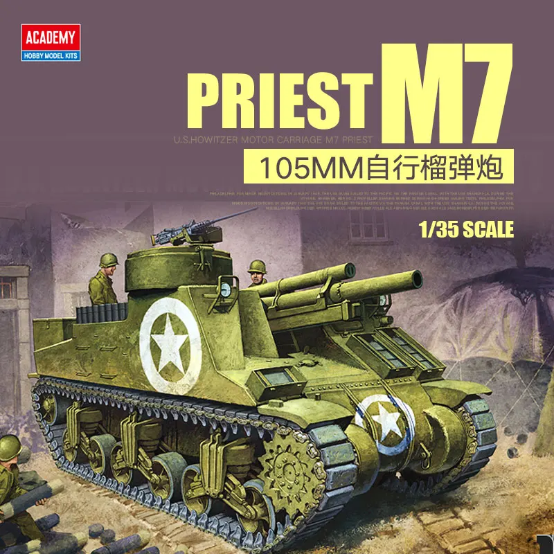 Академия Танк Модель для сборки Kit 13210 M7 священный 105 мм самоходный гаубиватель 1/35
