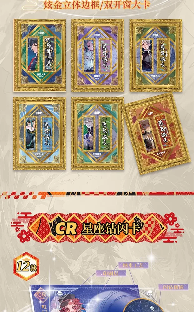 Новые карты OUMENG Demon Slayer Kimetsu No Yaiba Anime Tanjirou Kamado Nezuko персонаж SXP эмаль металл CR Diamond