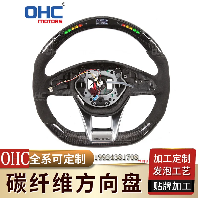 

AMG Carbon Fiber Steering Wheel Dedicated Data, Factory Direct Sales, High Quality, Price Advantage