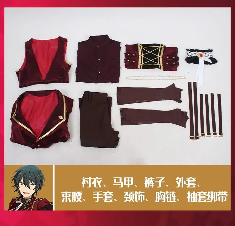 КОВОВО Аниме! Ансамбль звезд Valkyrie Kagehira Mika Itsuki Shuu Swallowtail игровой костюм