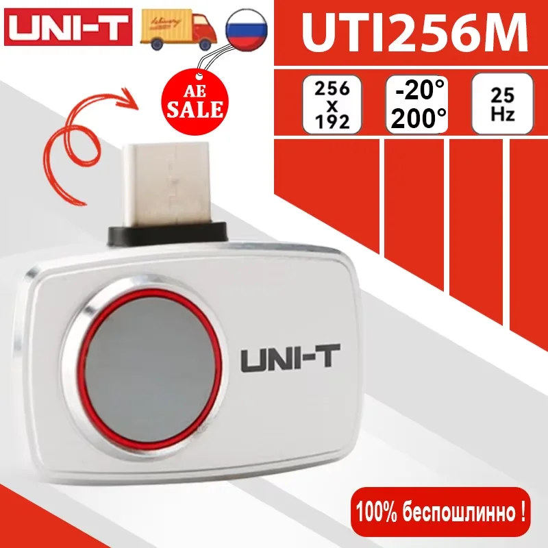 

UNI-T UTi256M тепловизор