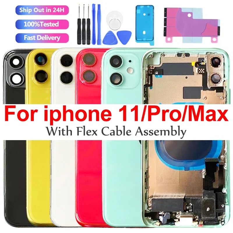 Полный корпус для iPhone 11/11Pro/ 11 Pro Max Задняя стеклянная крышка батарейного отсека