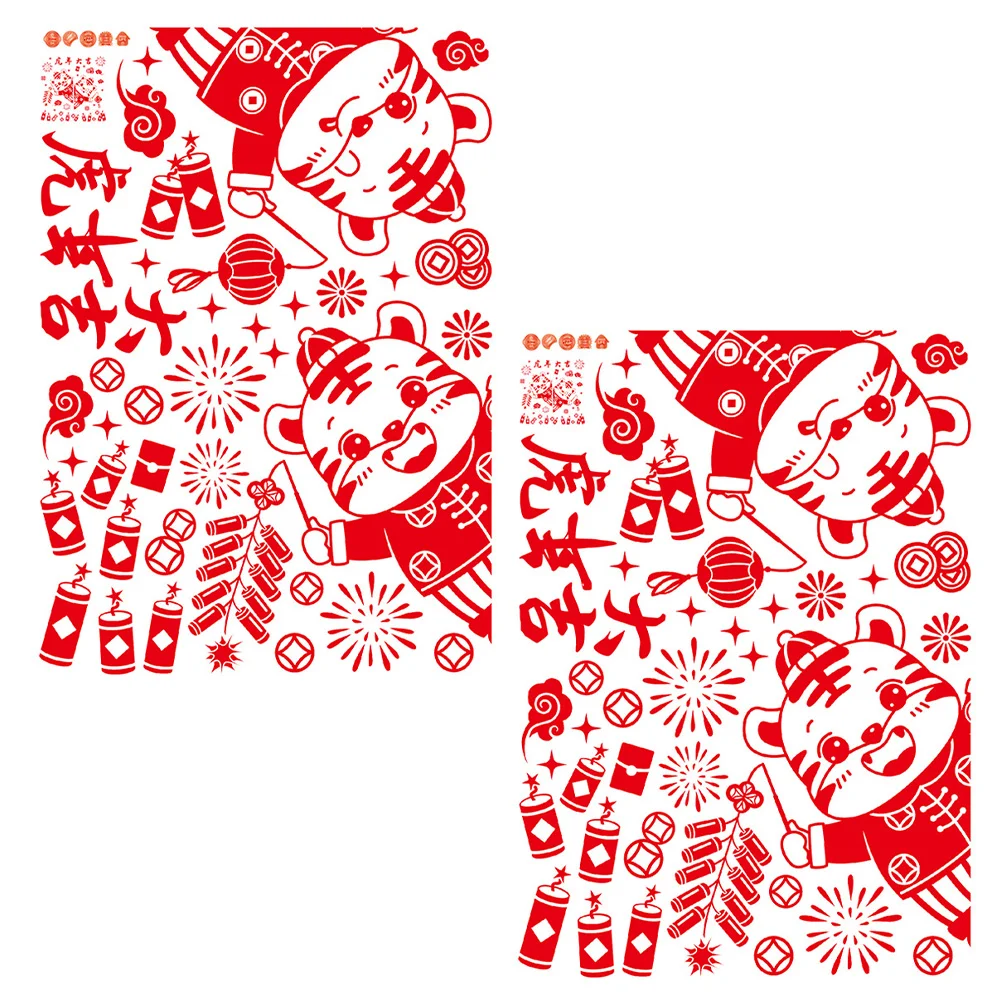 

2Pcs Year of The Tiger Adhesive Window Clings Decors 2022 Festival Window Decals