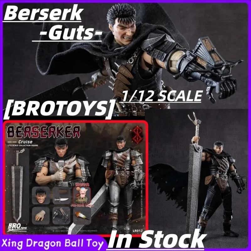 Фото В наличии: BROTOYS Berserk Series -Guts- (Эпоха Чёрного Рыцаря) LR012「Berserker-Cruise」1/12 Фигурка-экшн Подарки Игрушки Коллекционные предметы №1