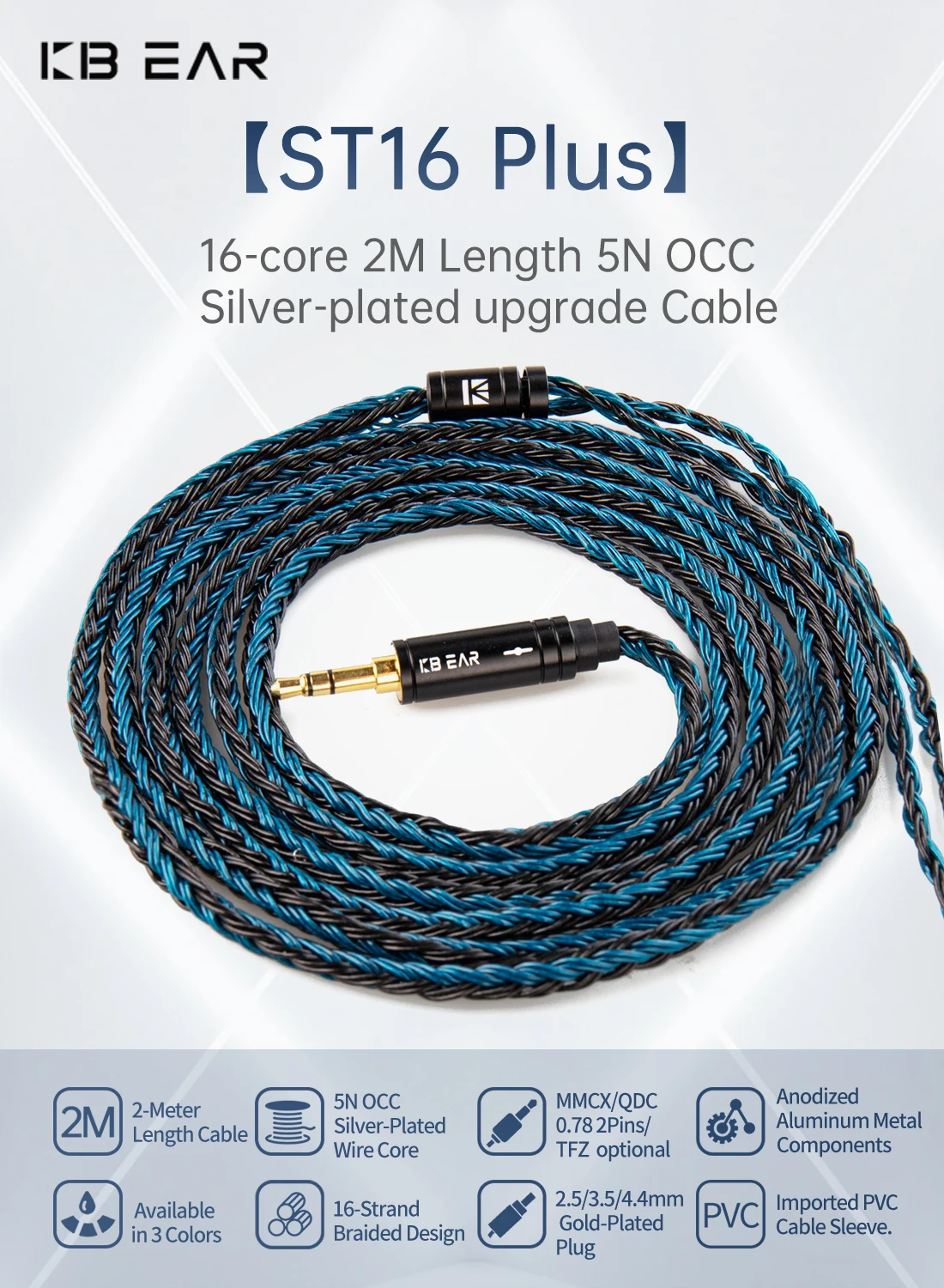Фото KBEAR ST16 Plus кристаллический 16 ядер 2 м длинный обновленный кабель 2Pin/QDC/MMCX/TFZ наушники-коннектор для KZ ZSN PRO наушники HIFI гарнитура №1