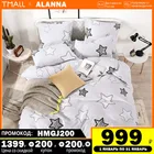 постельное бельё Комплект постельного белья Аланна T1020G 1,5 2-x спальный Евро Семейный, Полиэстер, наволочки 50x70, 70x70