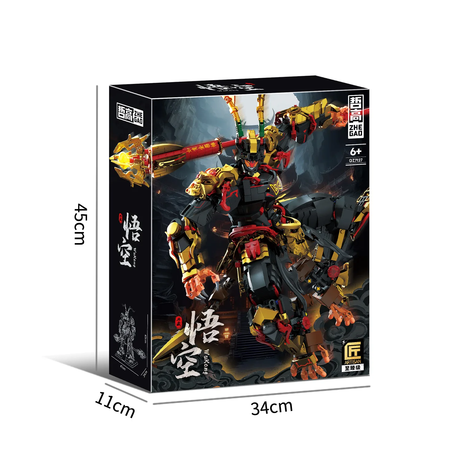 GZ7127 сборка строительного блока National Tide игрушечное лицо судья в идеальное издание