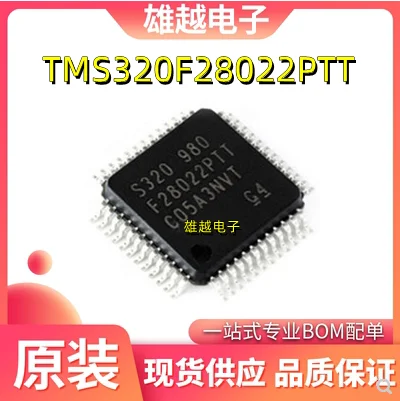 

Бесплатная доставка ms320f28022ptt LQFP48 MCUIC 10 шт.