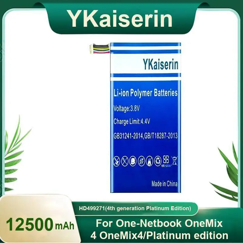 Фото 12500 мАч для One-Netbook Onemix 4 Onemix4 Platinum Edition HD499271, высокопроизводительный аккумулятор для ноутбука 4-го поколения №1
