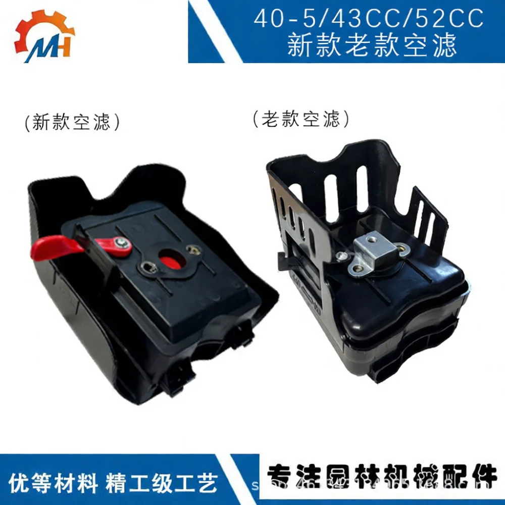 Фото Прочный сменный воздушный фильтр для двигателей триммеров BC430 43CC 49CC 52CC, запчасти для газонокосилок 40 5 44 5, садовые принадлежности. №1