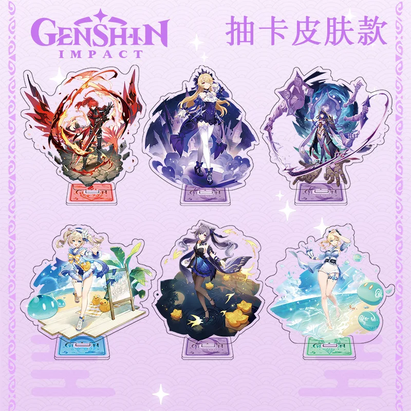 

Genshin Impact Diluc Fischl Raiden Ei Skin Special Effects Acrylic Stand Two Dimensional Anime Stand Gift 15CM