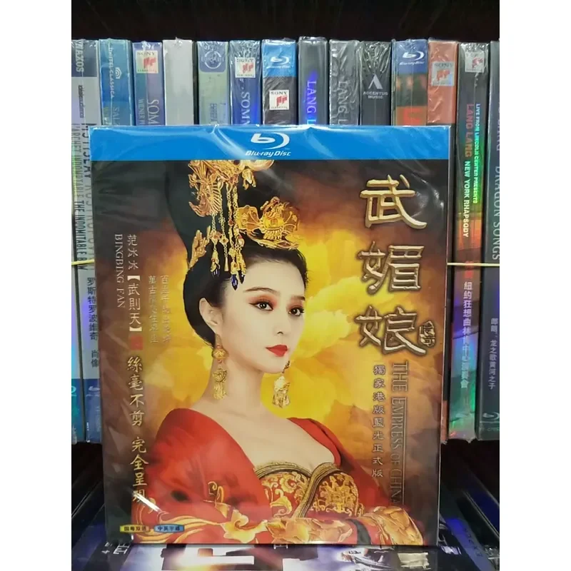 Фото Blu-ray диск «Легенда о У Мэйнян», полная версия в коробке, BD №1