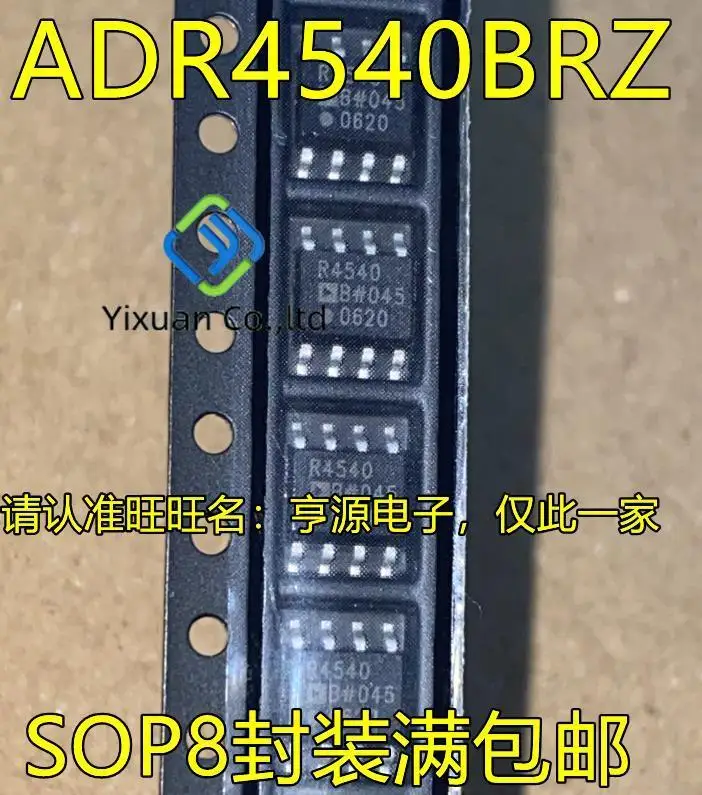 

Оригинальный Новый 8-контактный чип для управления питанием ADR4540BRZ R4540B SOP, 2 шт.