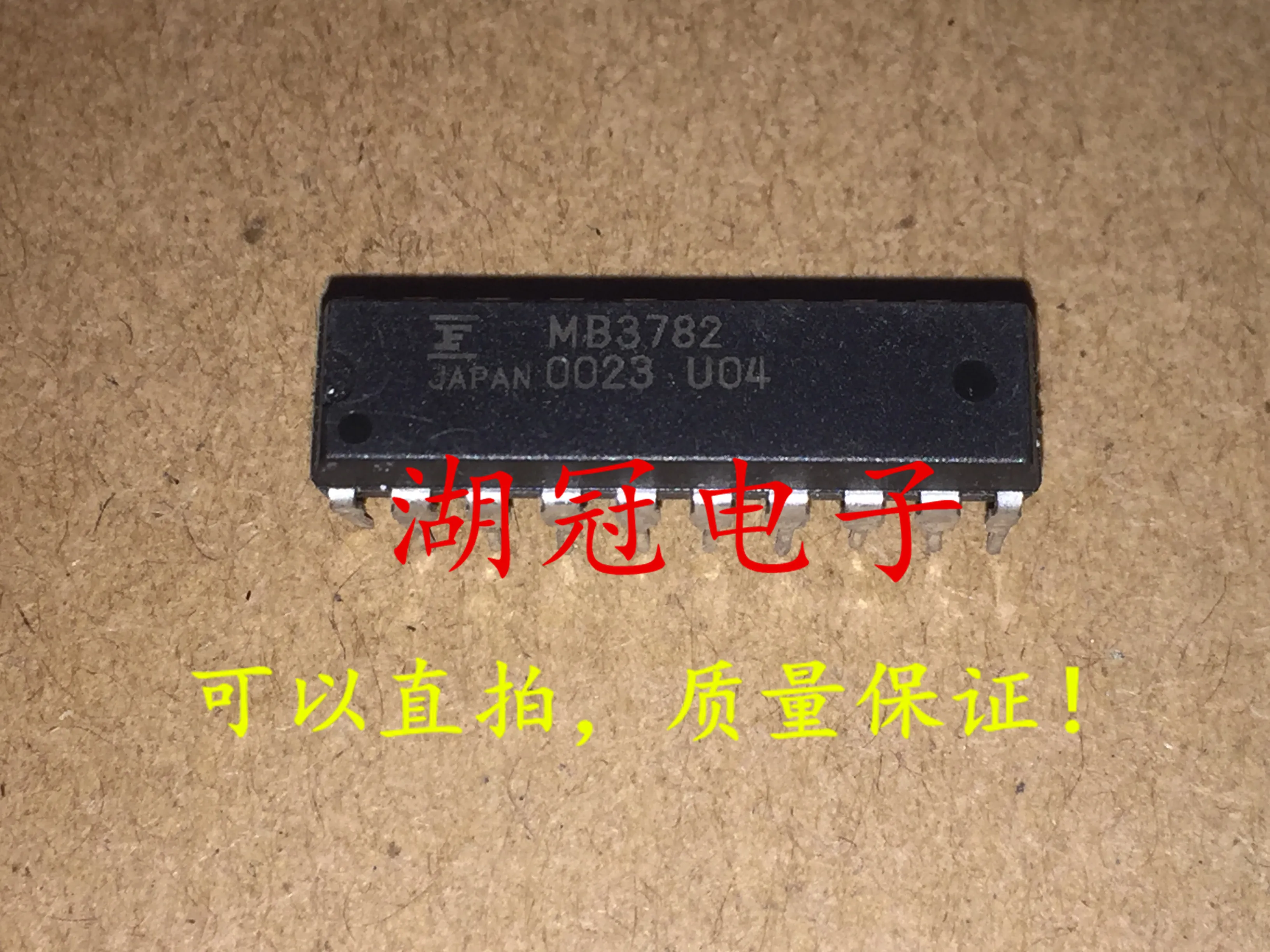 

10 шт. Оригинальный Новый MB3782 протестированный хорошо
