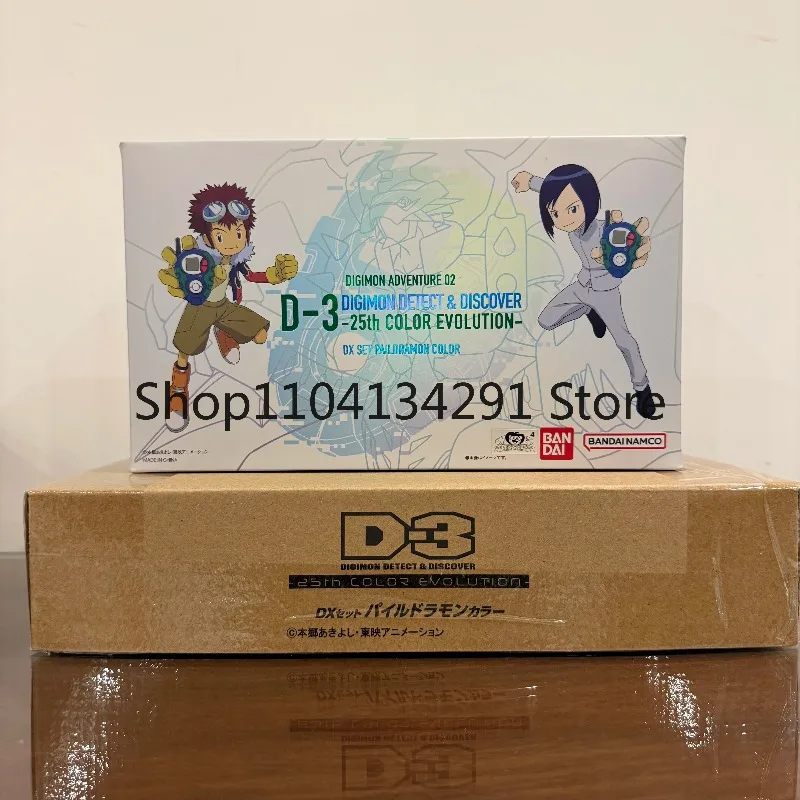 Фото Оригинальная коллекционная фигурка Bandai Digimon Color Screen D3 Tyrannomon Daigo Mechadragon к 25-летию, подарок №2