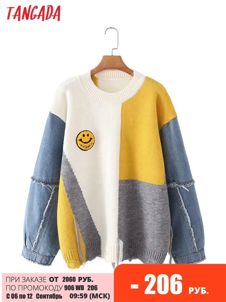 Женский джинсовый свитер составного кроя с длинным рукавом |