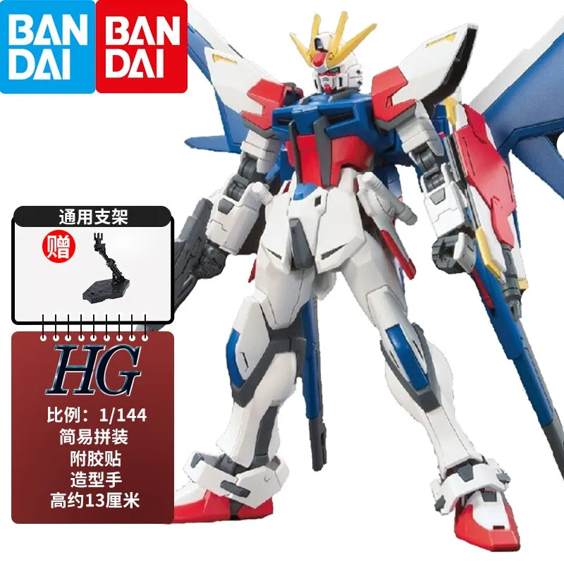 Bandai (BANDAI) HG BF 1/144 Creator HGBF Gundam Собранная модель Toys 01 Creation and Strike
