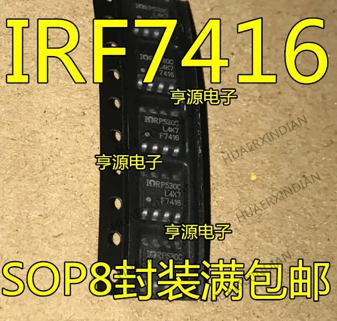 

10 шт. новый оригинальный IRF7416 IRF7416TRPBF F7416 MOSFET SOP8