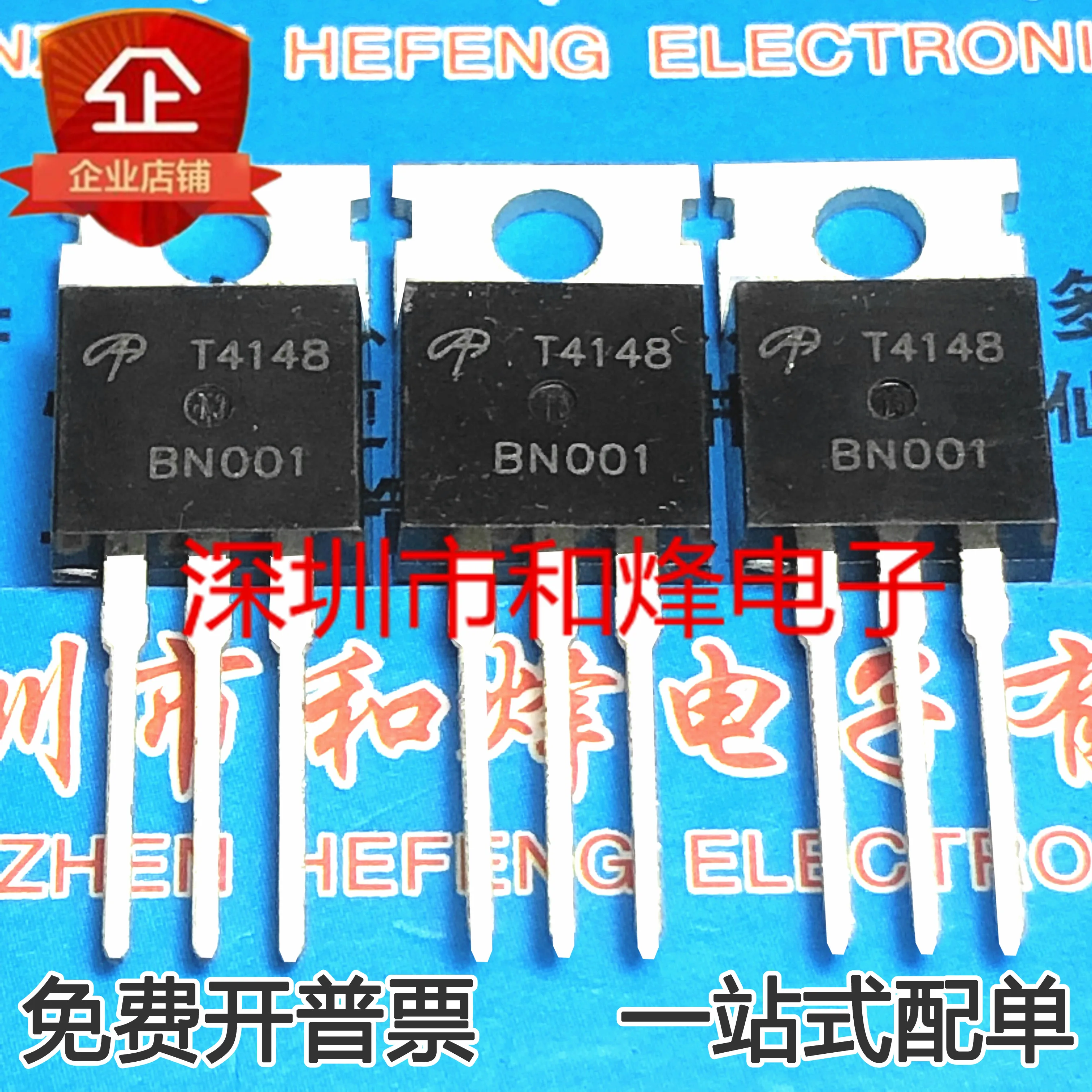 

10pcs 100% orginal new T4148 AOT4148 MOS FET power transistor TO-220
