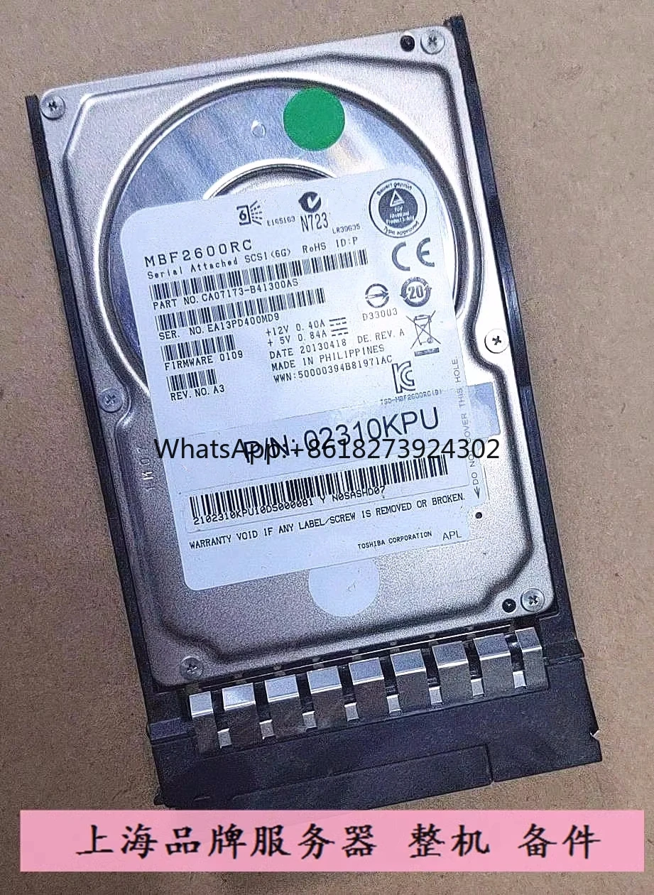 600G SAS 2.5 10K HUC 109060 CSS600