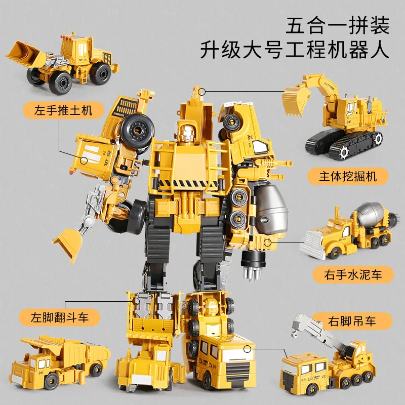 2022 Transformation 5 in 1 Model Defensor Devastator Toys Action Figure Robot Plastic BEST Gift For Education Children |