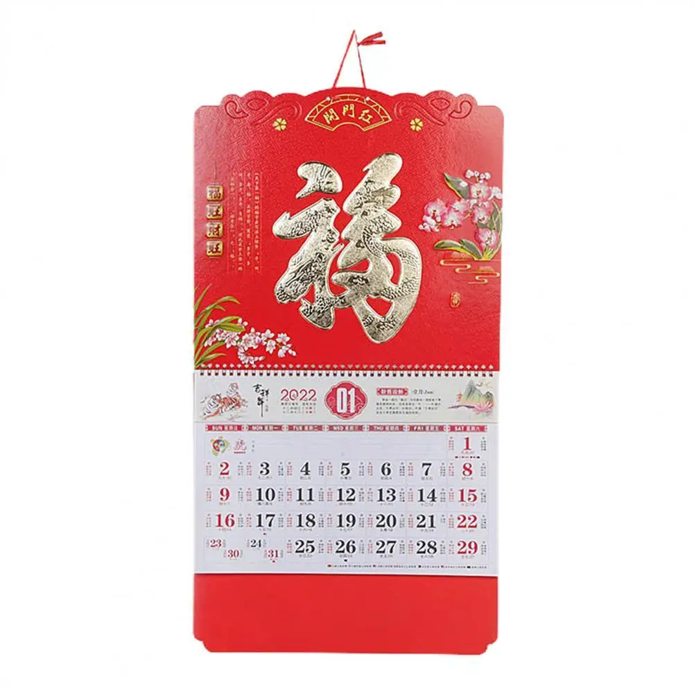 

2022 Calendar Exquisite Hard to Fade Eco-friendly Beautiful Loose-leaf Hanging Calendar Wall Calendar for Gifts