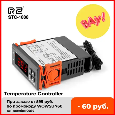 Цифровой регулятор температуры RZ, терморегулятор, термостат, инкубатор, реле температуры STC 1000, регулятор температуры ℃/℉, инкубатор для яи...