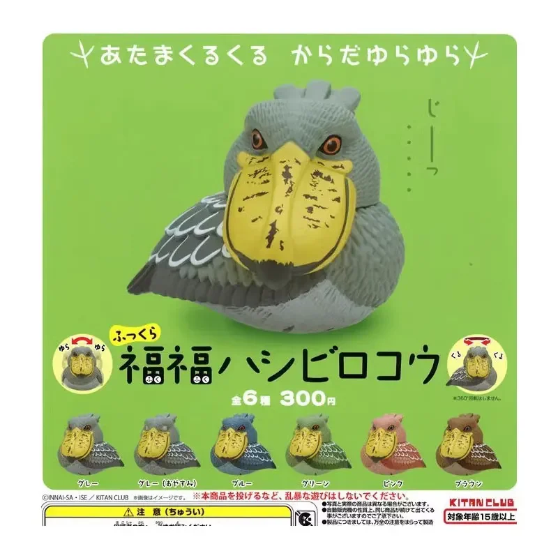 

Japanese Real Edition Twisted Egg Scale Model The Head Can Be Turned Whale Head Stork Desktop Collection