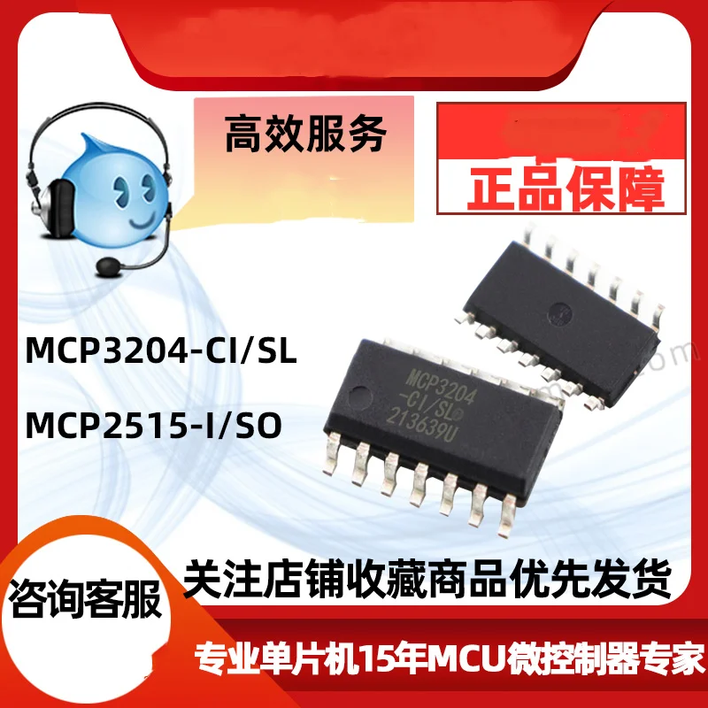 

MCP3204-CI/SL Mcp2515 Analog-to-digital Converter IC Microcontroller Chip 14-SOP Original Genuine Product
