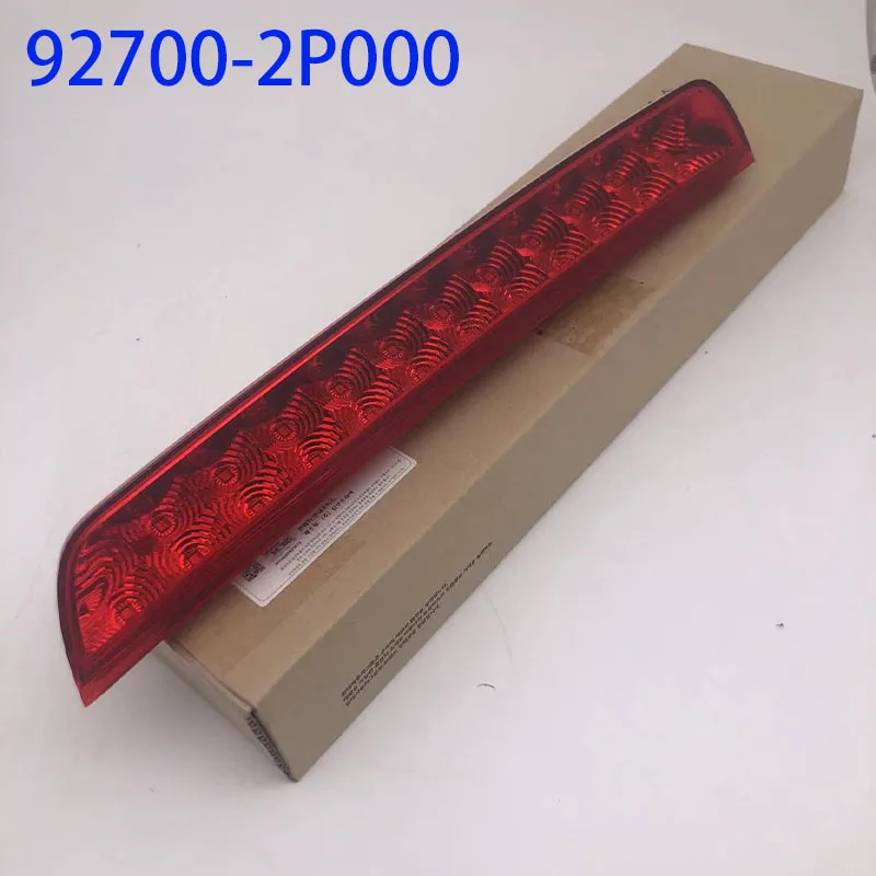 

Оригинальный стоп-сигнал для KIA Sorento 2011-2015 OEM 92700-2P000 927002 P000