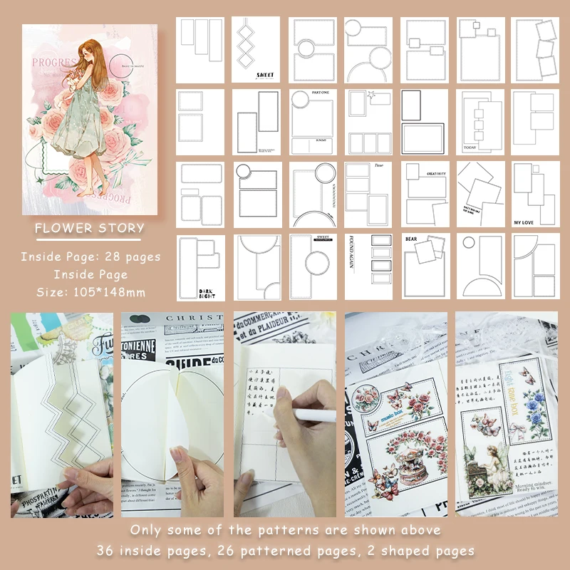 

Творческий журнал