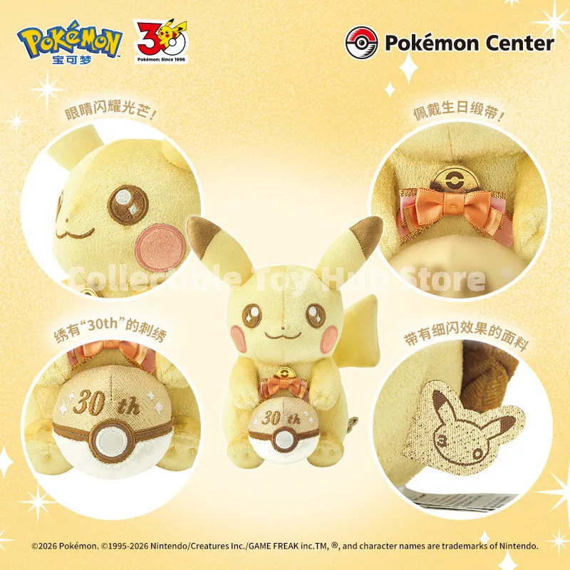 Фото Оригинальная плюшевая кукла Пикачу к 30-летию Pokemon Center, коллекционная мягкая игрушка с покеболом и бантом, милый подарок №2