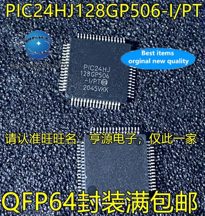 

2pcs 100% orginal new PIC24HJ128GP506 PIC24HJ128GP506-I/PT QFP64 microcontroller chip