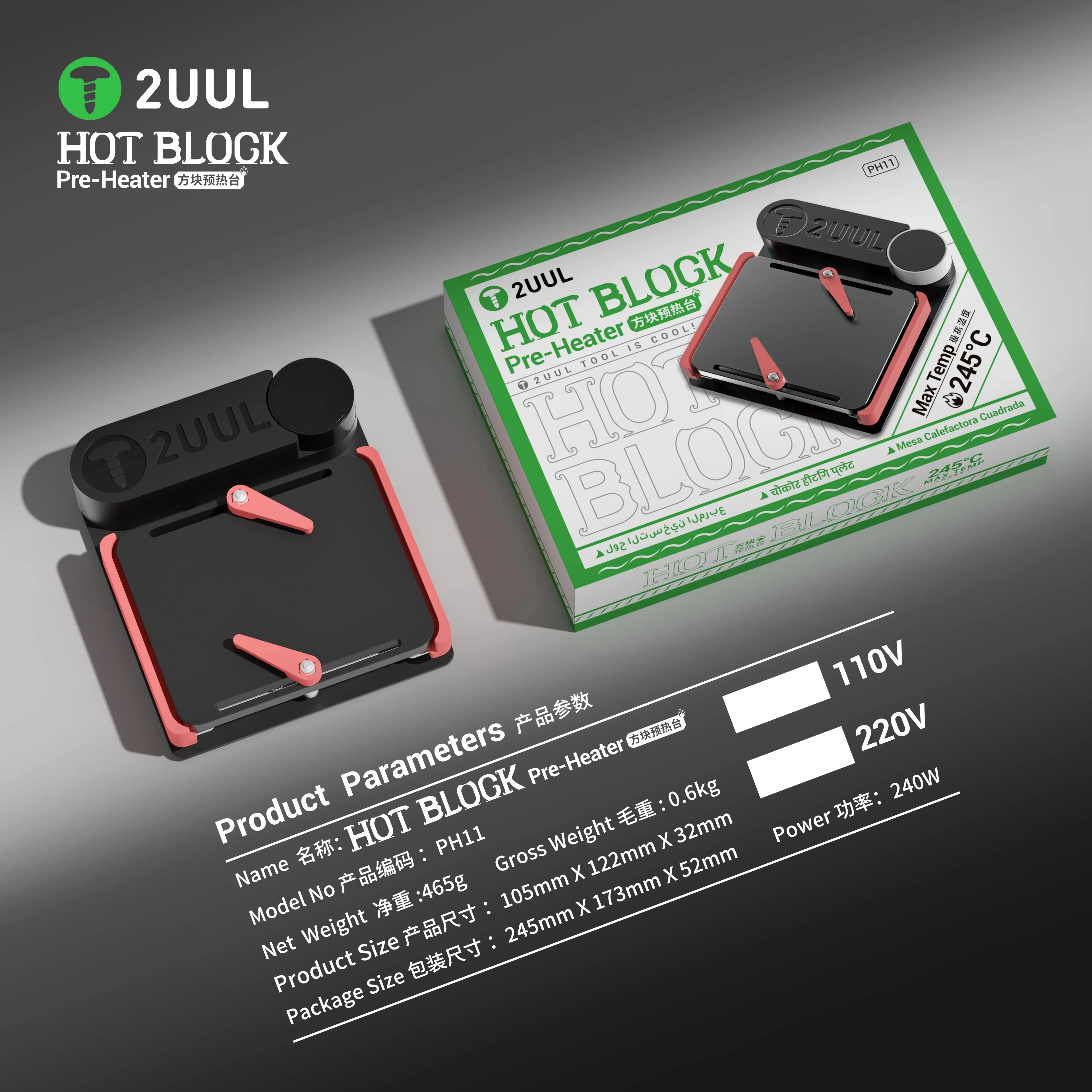 Фото Набор инструментов для ремонта печатных плат 2UUL HOT BLOCK Pre-Heater с функцией быстрого нагрева для разделения и перепайки материнских плат мобильных телефонов, ручной инструмент. №5