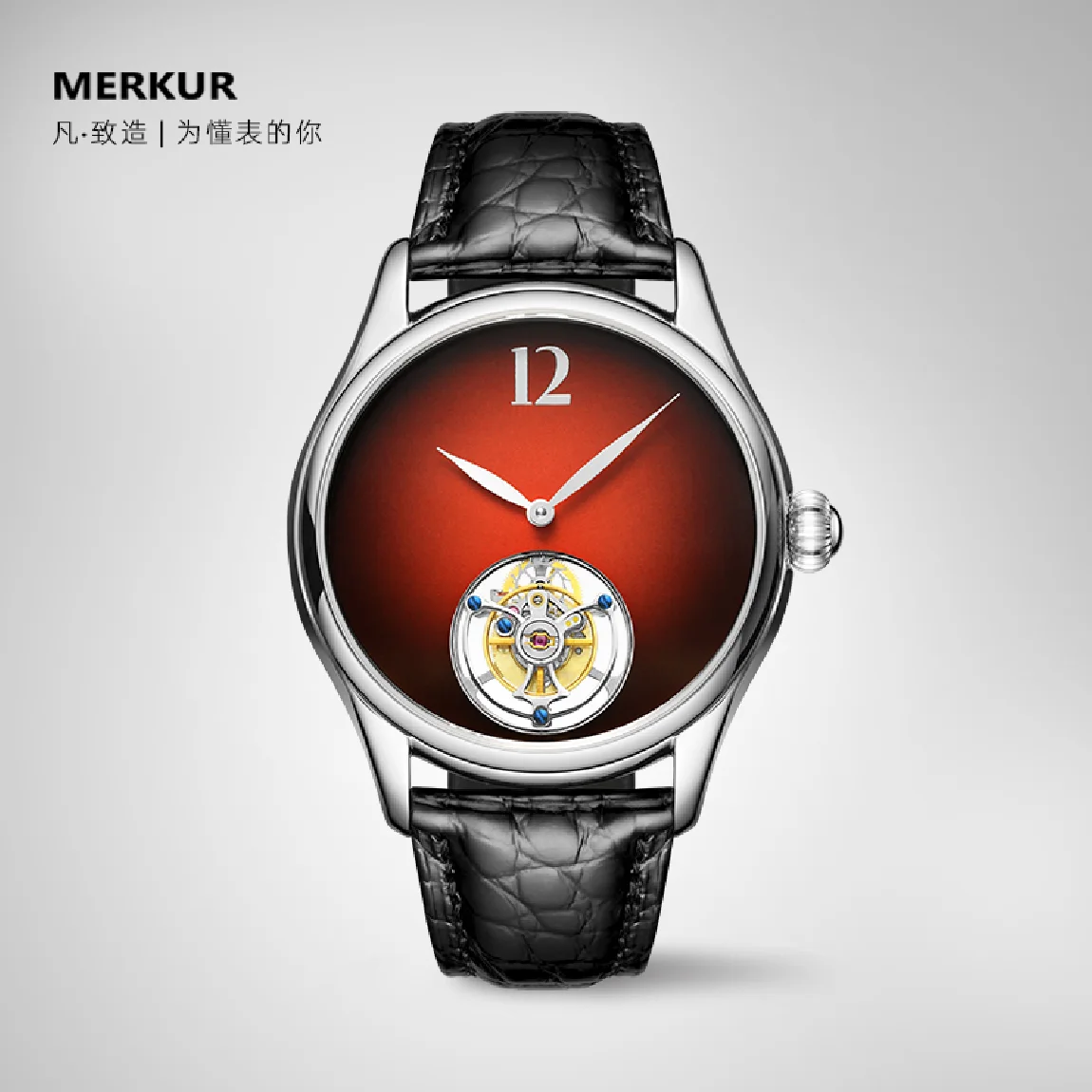 

Gradient Dial Modern Style Flying Tourbillon MERKUR Genuine Mechanical Dress Watch for Men Seagull Complicated Luxury Watch
