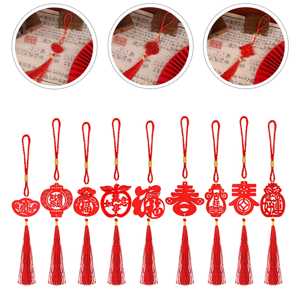 

Подвеска новогодняя в китайском стиле, 9 шт.