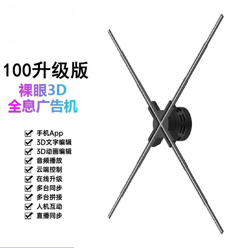 3D голографический проектор прозрачный экран рекламная машина подвесная антенна