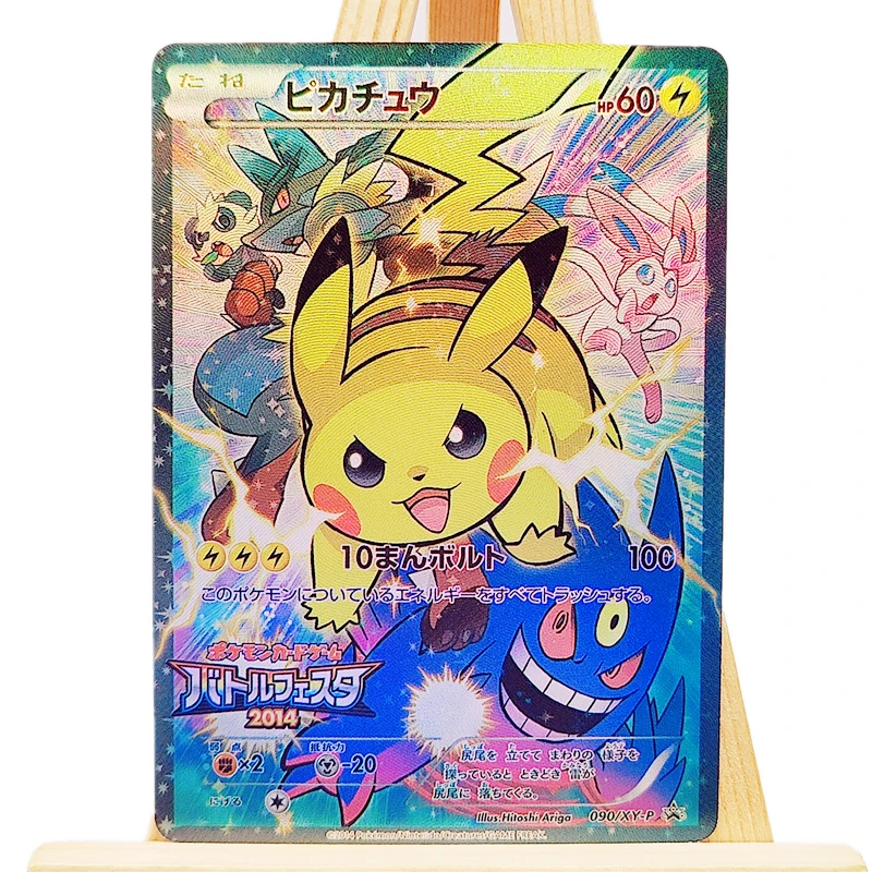 Карты покемона кавайные Пикачу из японской искусственной коллекции супергероев