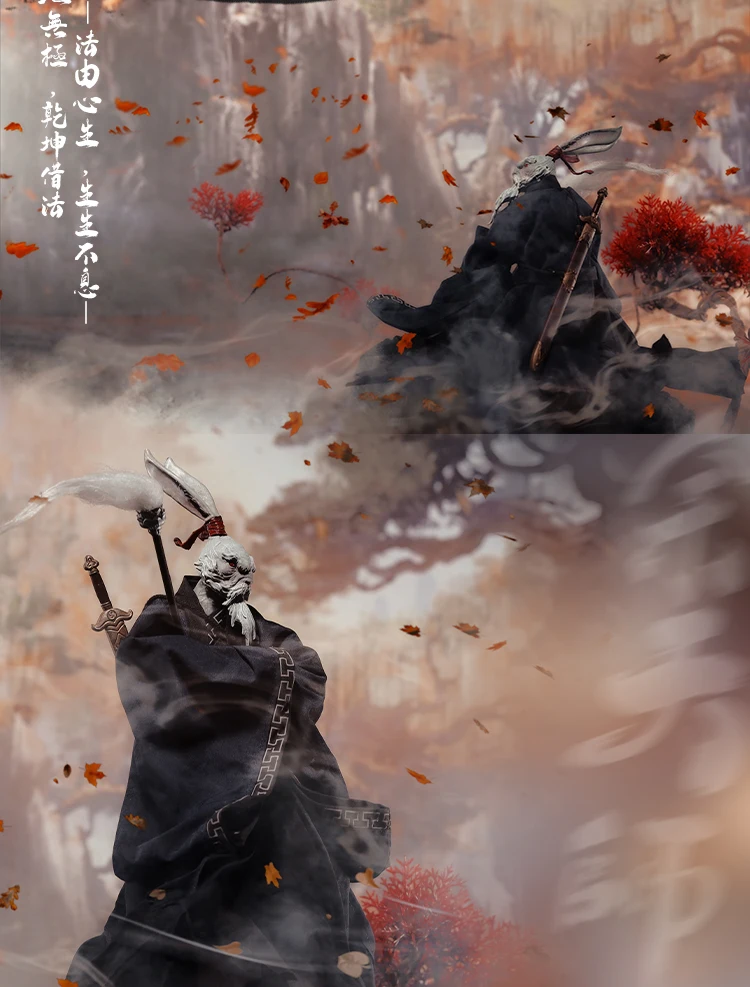 Фото [Только комплект одежды] Майстер Альянс Furui Planet Rabbit Man Master Yu Swordsman Nameless Master Taoist Robe Костюм Комплект Модель №4