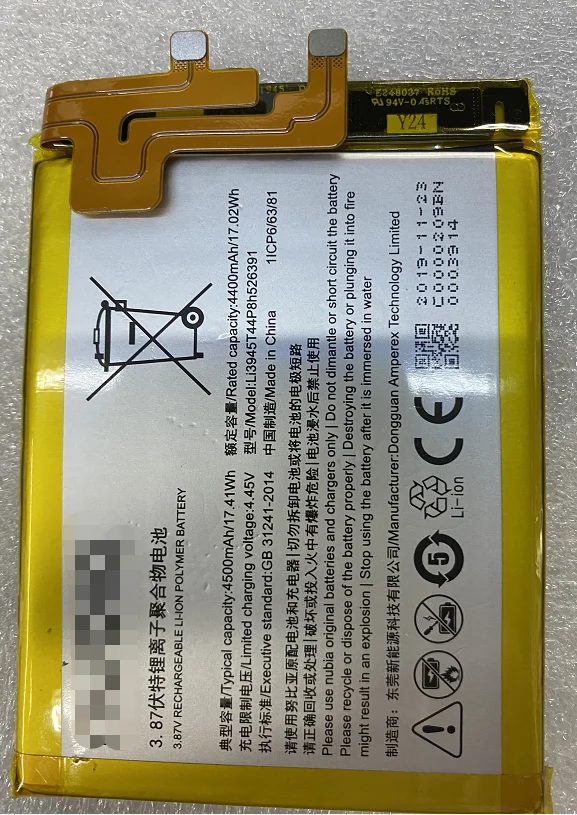 

Для Nubia Red Magic 5G аккумулятор Nx659j