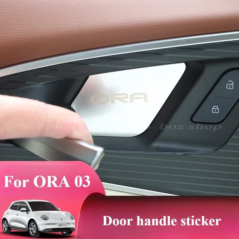 Наклейка на дверную ручку для ORA 03 специальная наклейка внутреннюю чашу